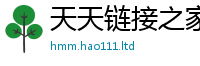 777788888888管家婆向2025新奥天天开好彩新奥彩免费版